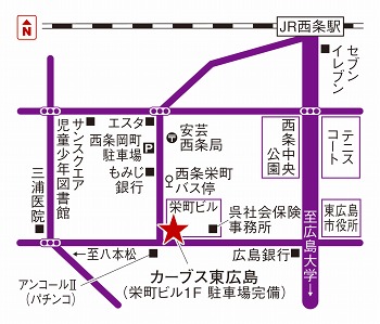 カーブス東広島マップ